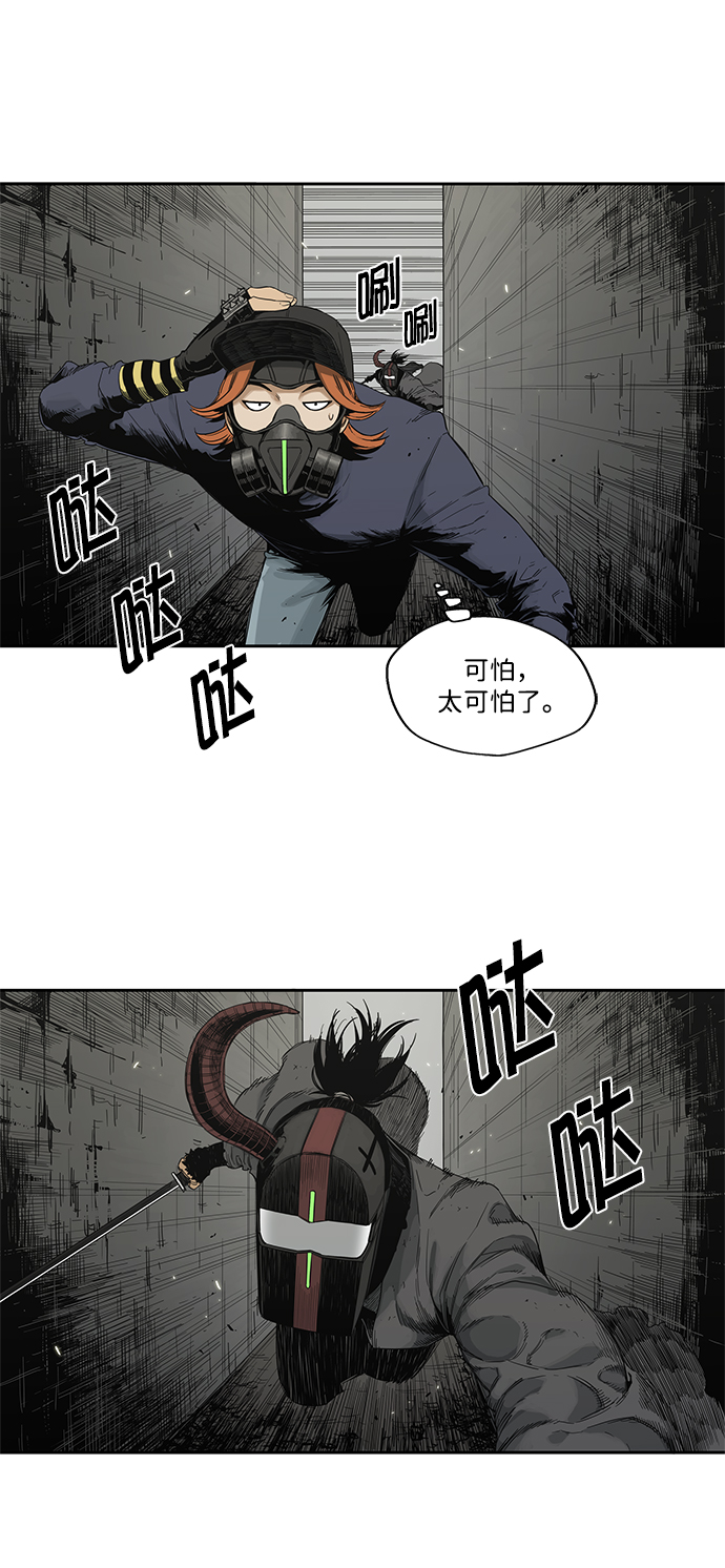 第13话26
