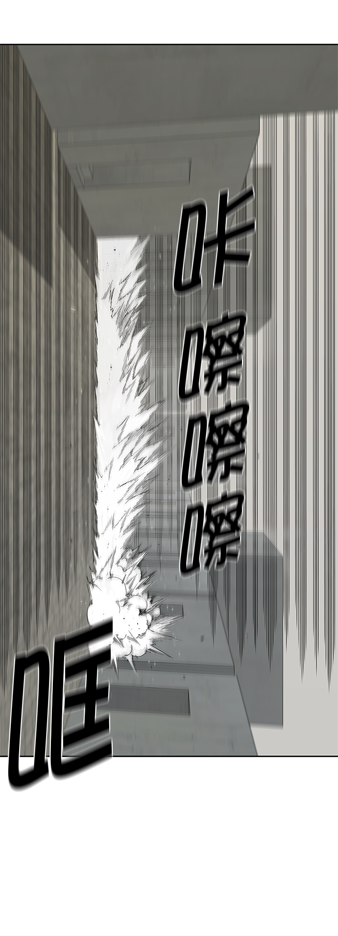第13话33