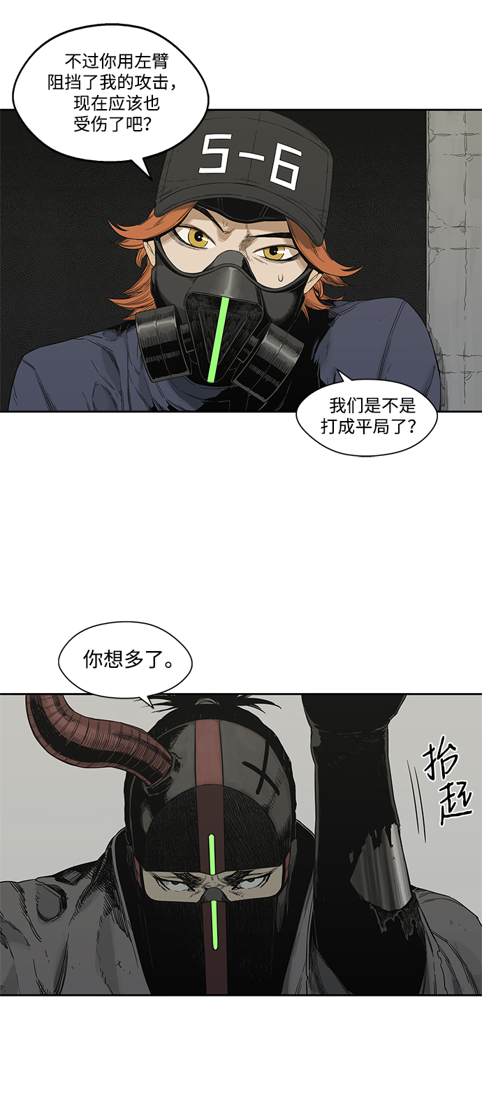 第13话37