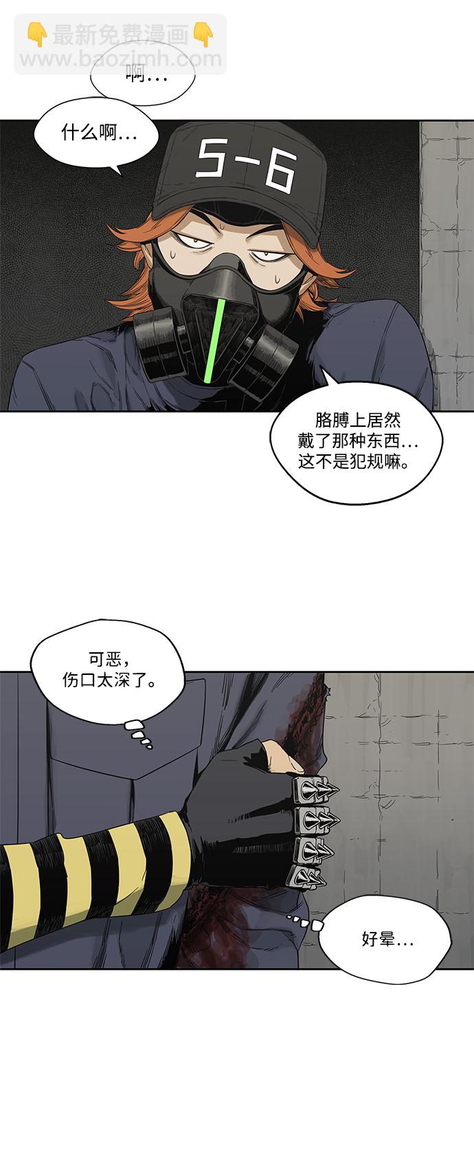 第13话38