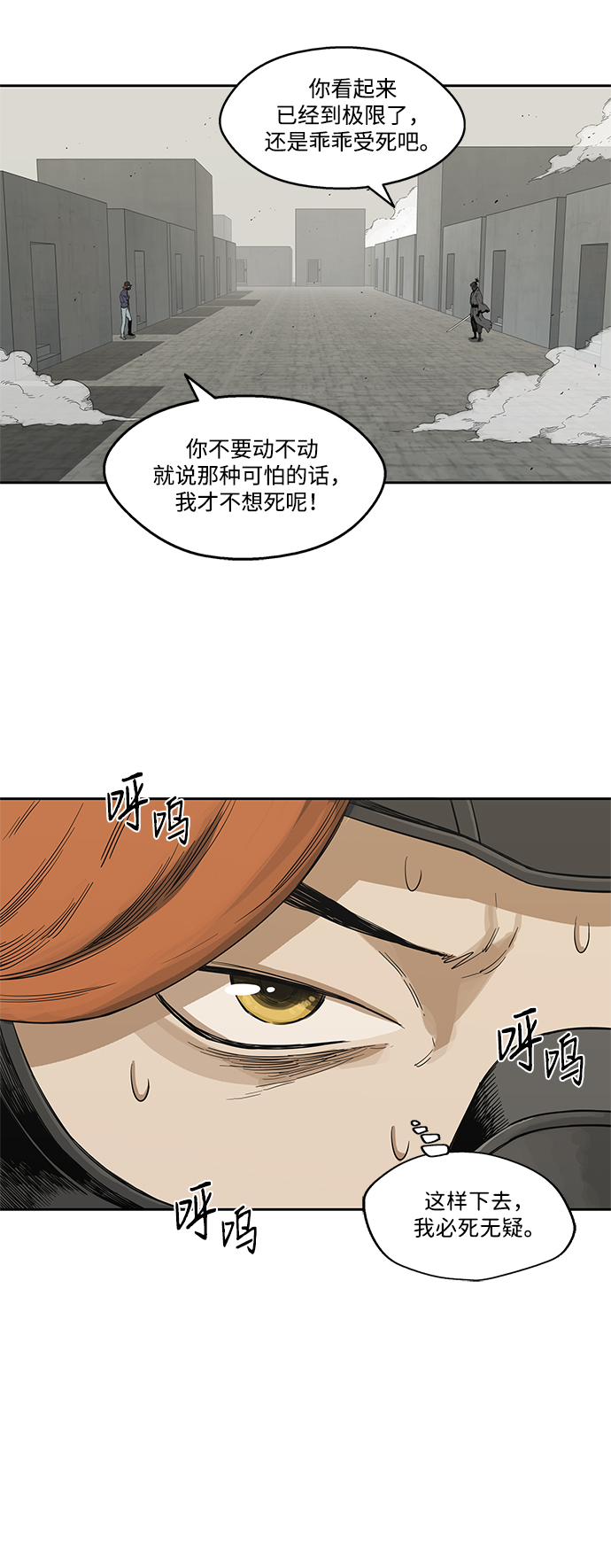 第13话39