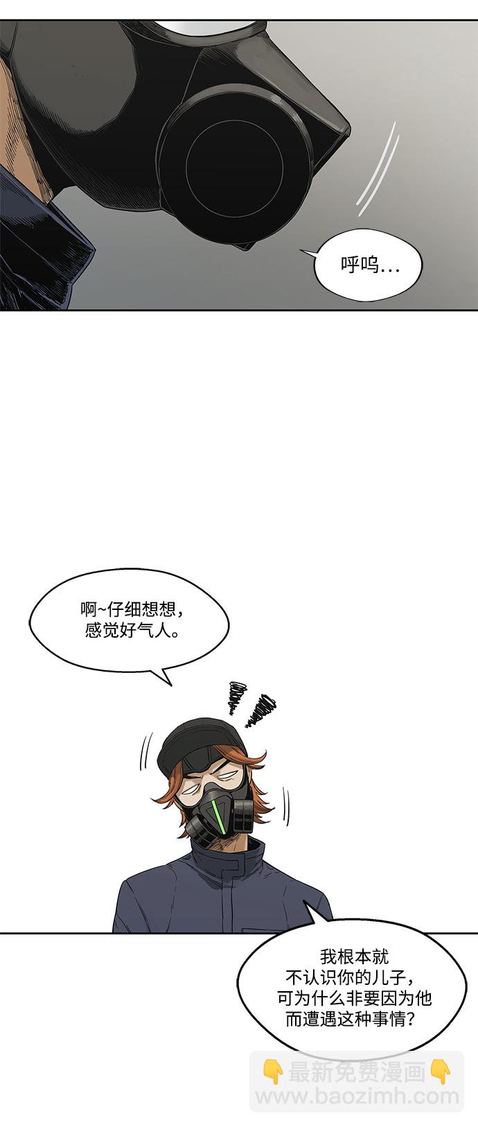 第13话40