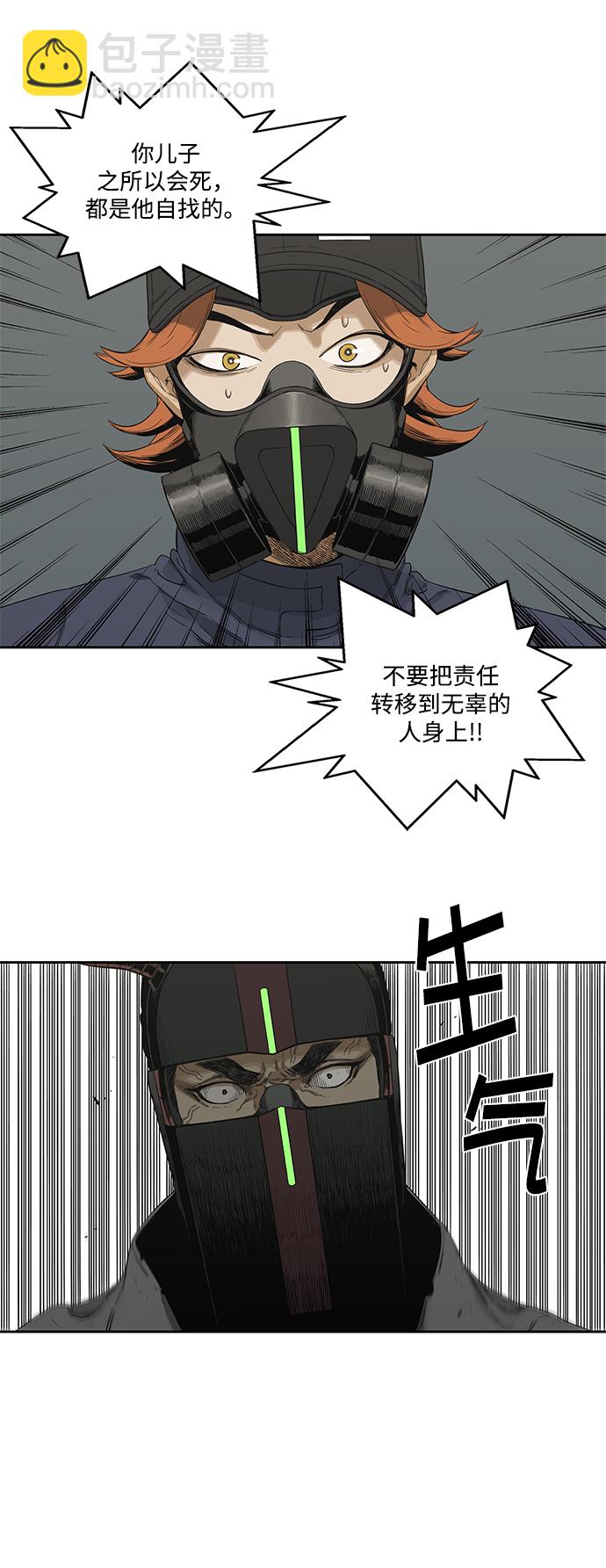 第13话42