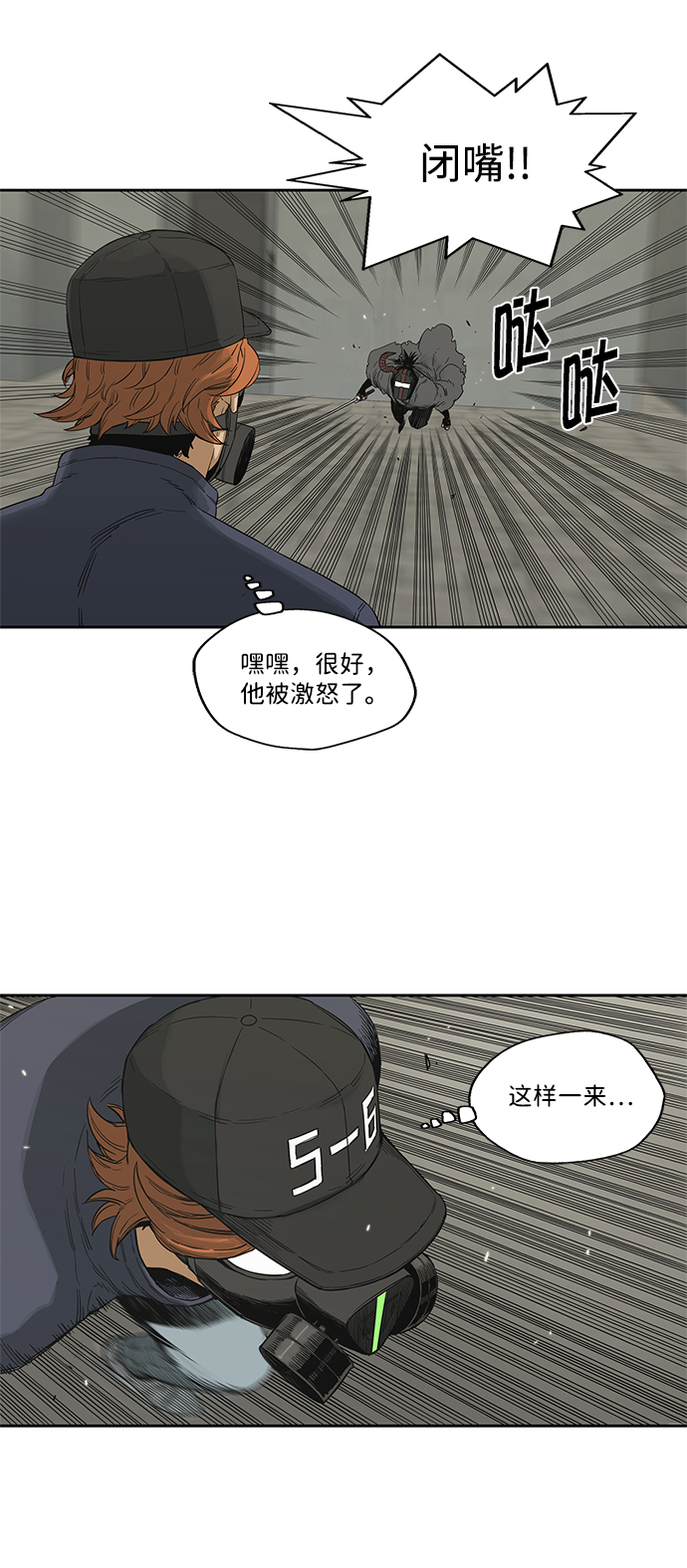第13话43