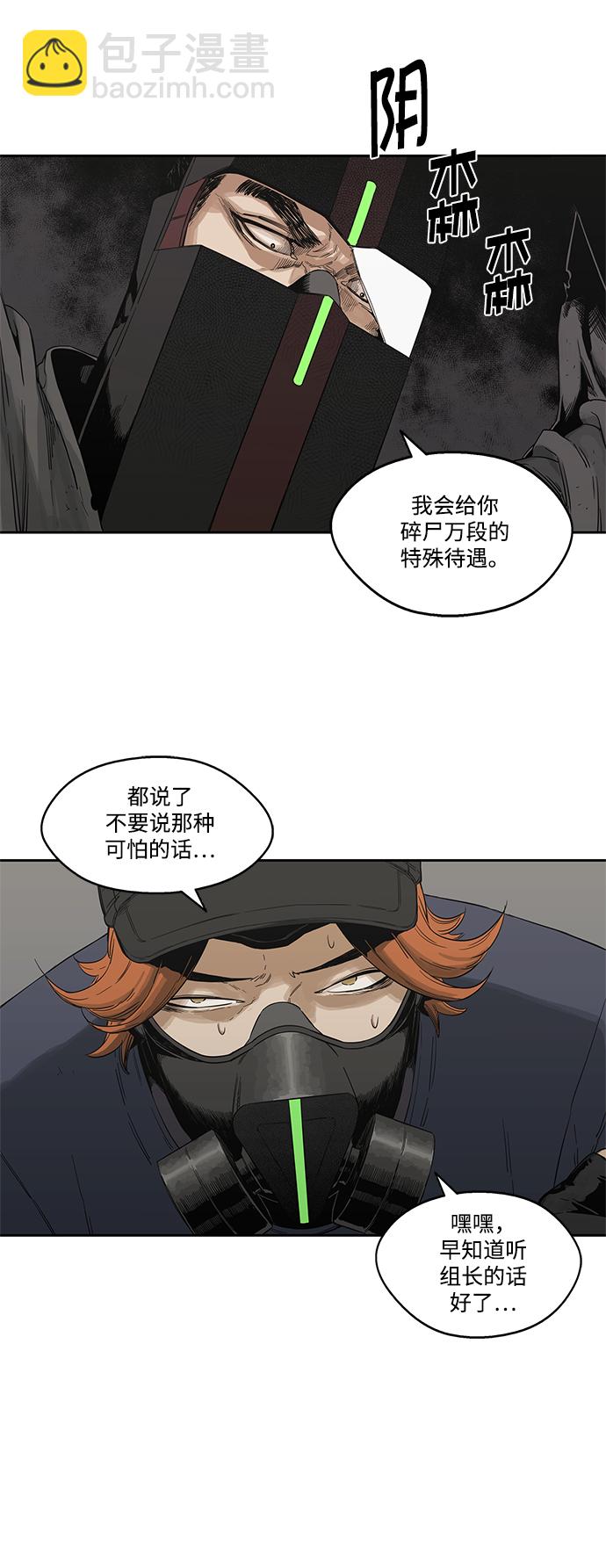 第13话48