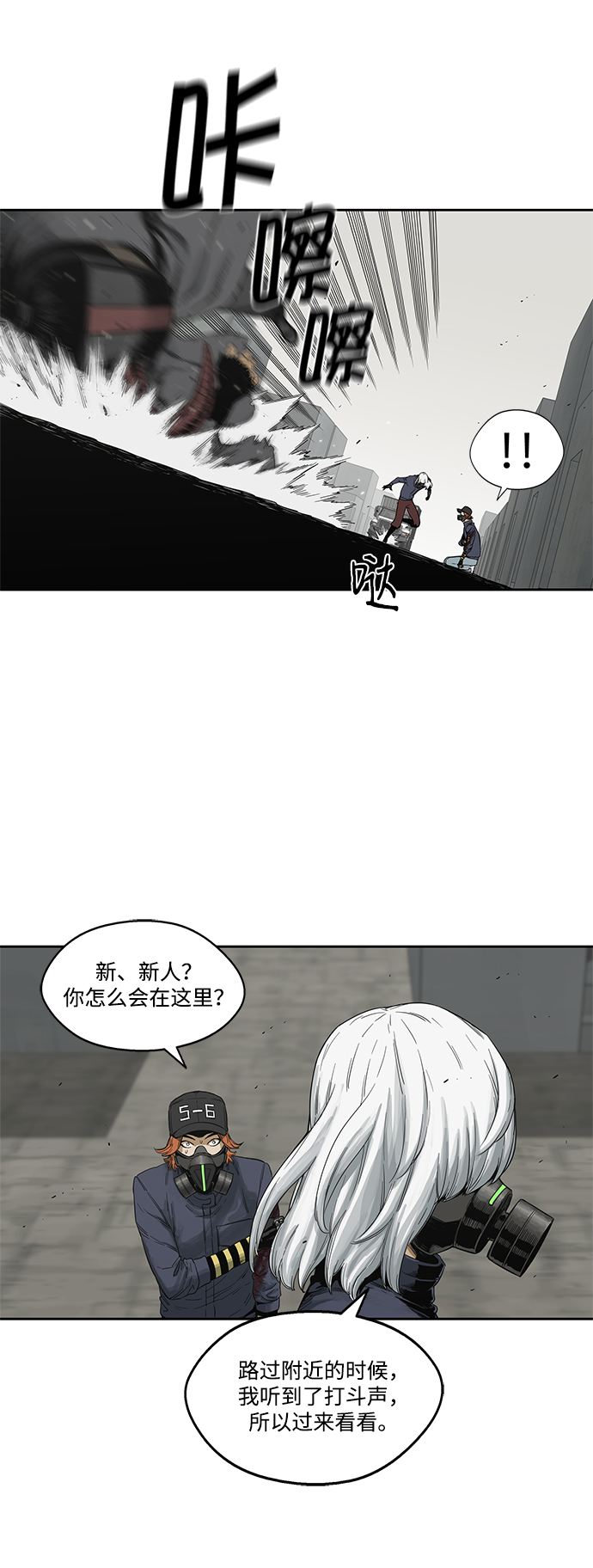 第13话56