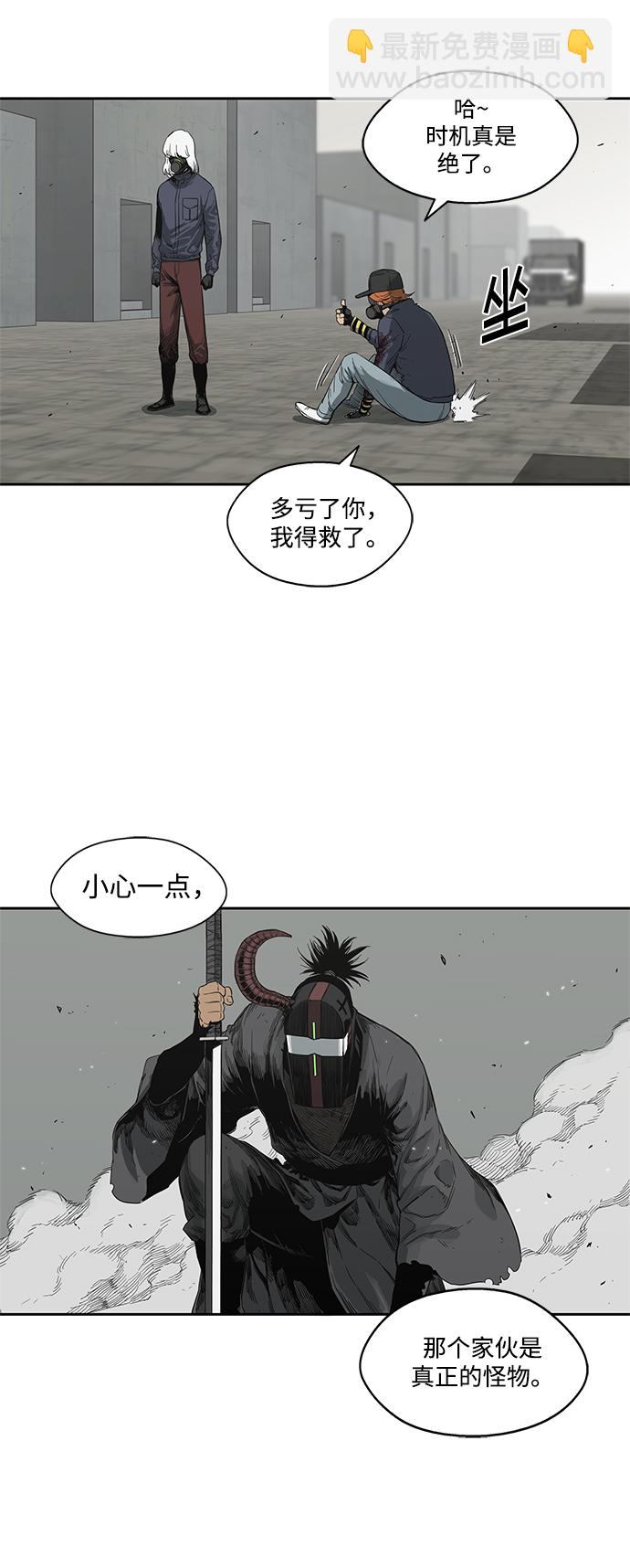 第13话57