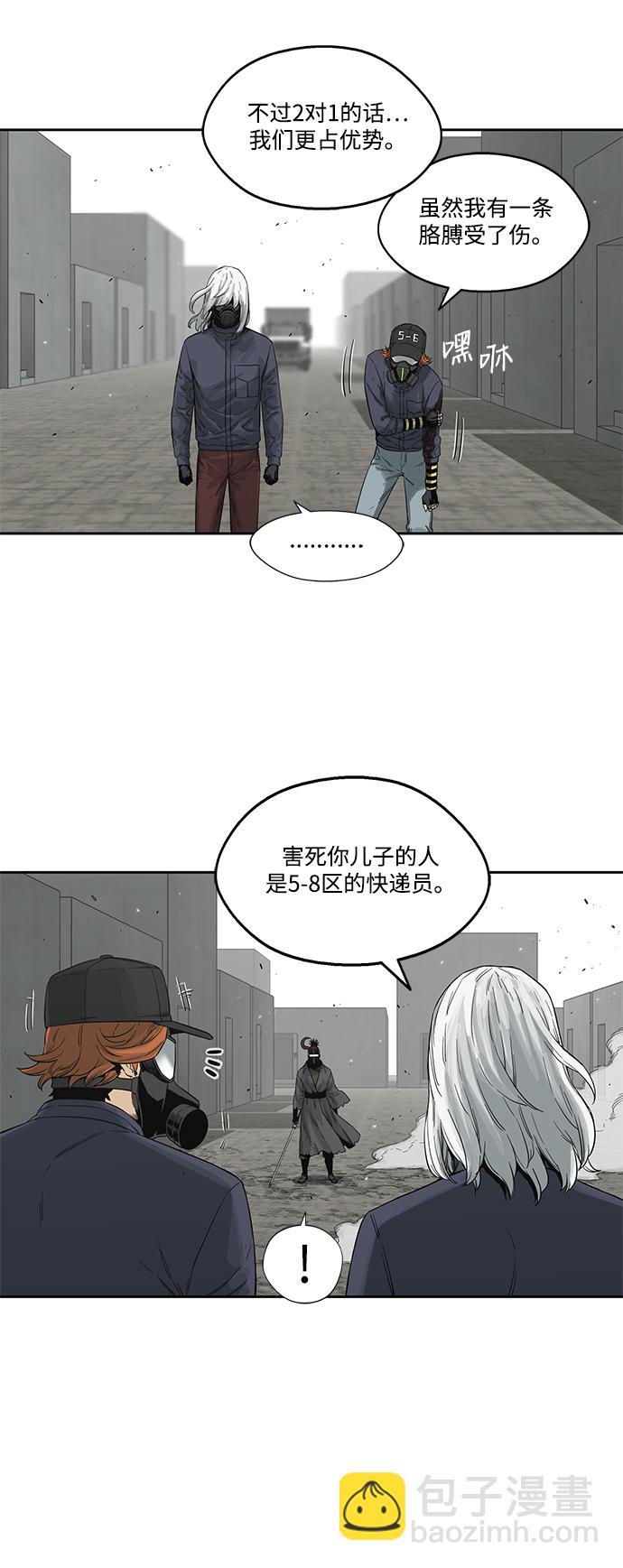 第13话58
