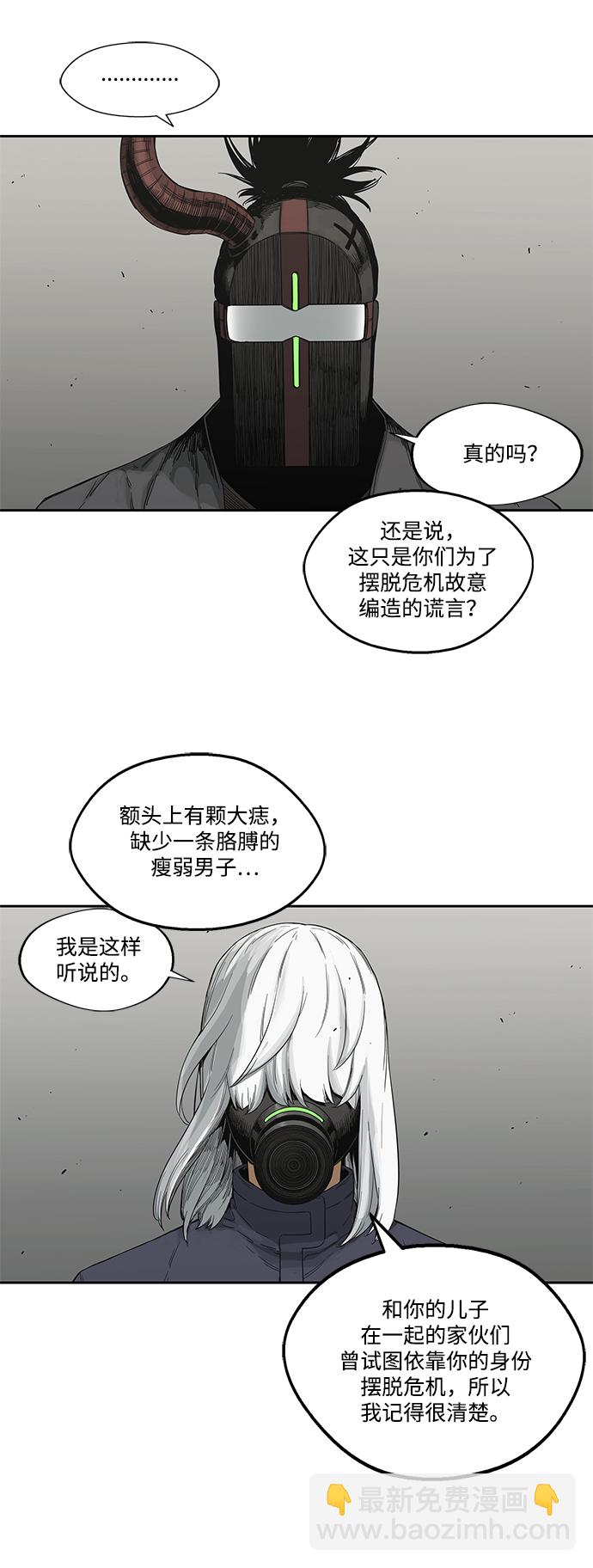 第13话59