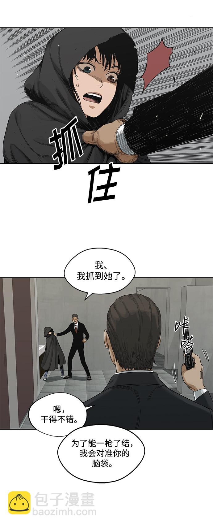 第13话6