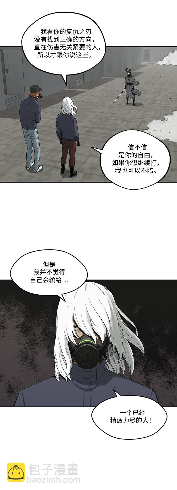 第13话60