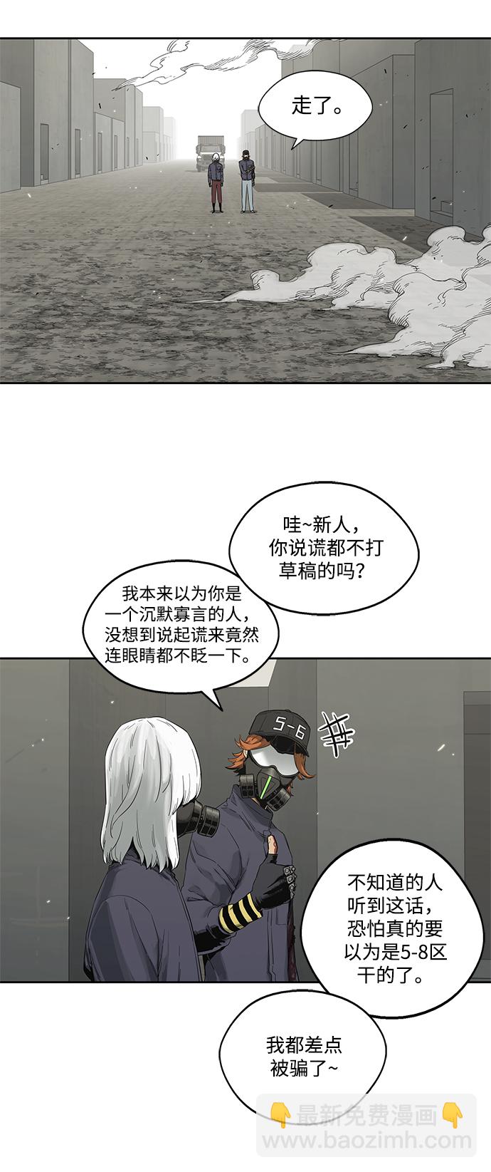 第13话65