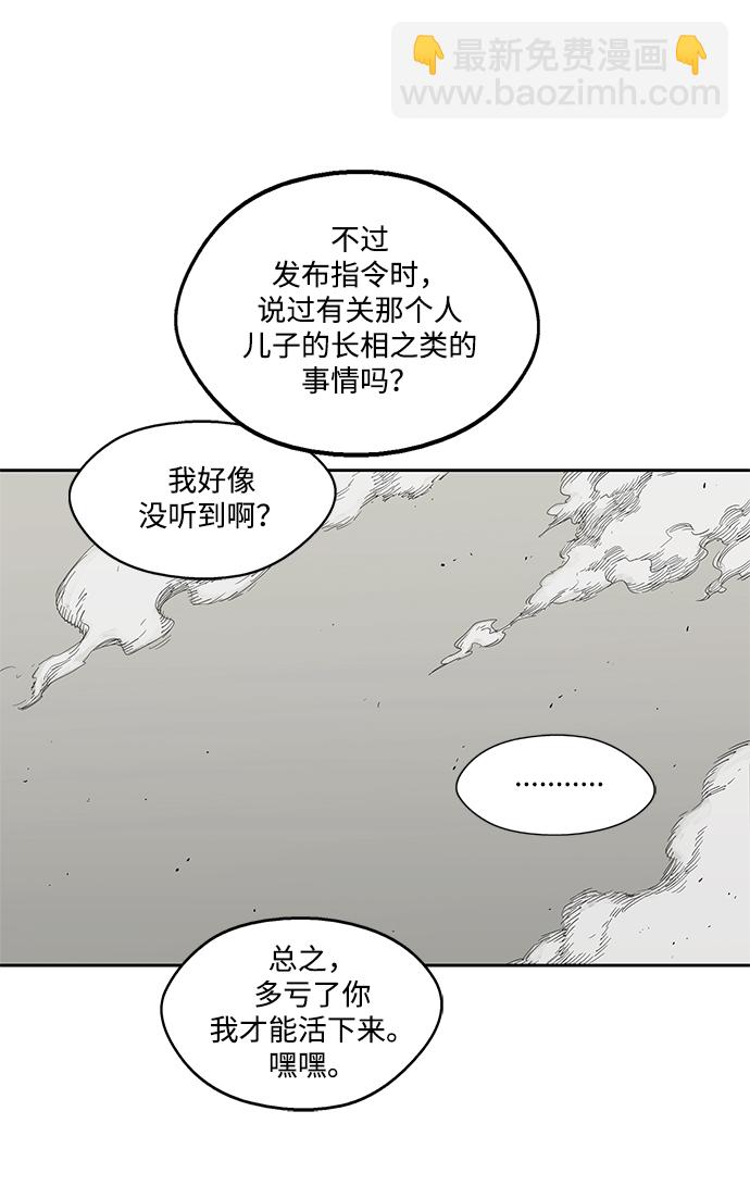 第13话66