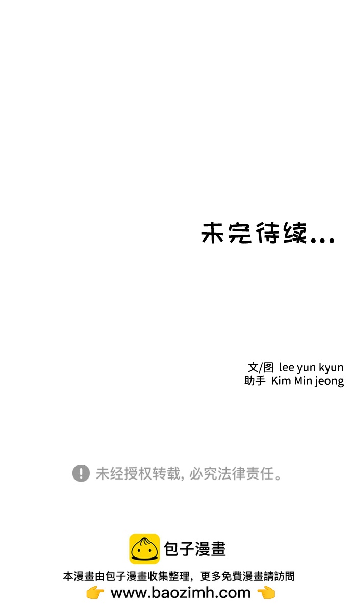 第13话67