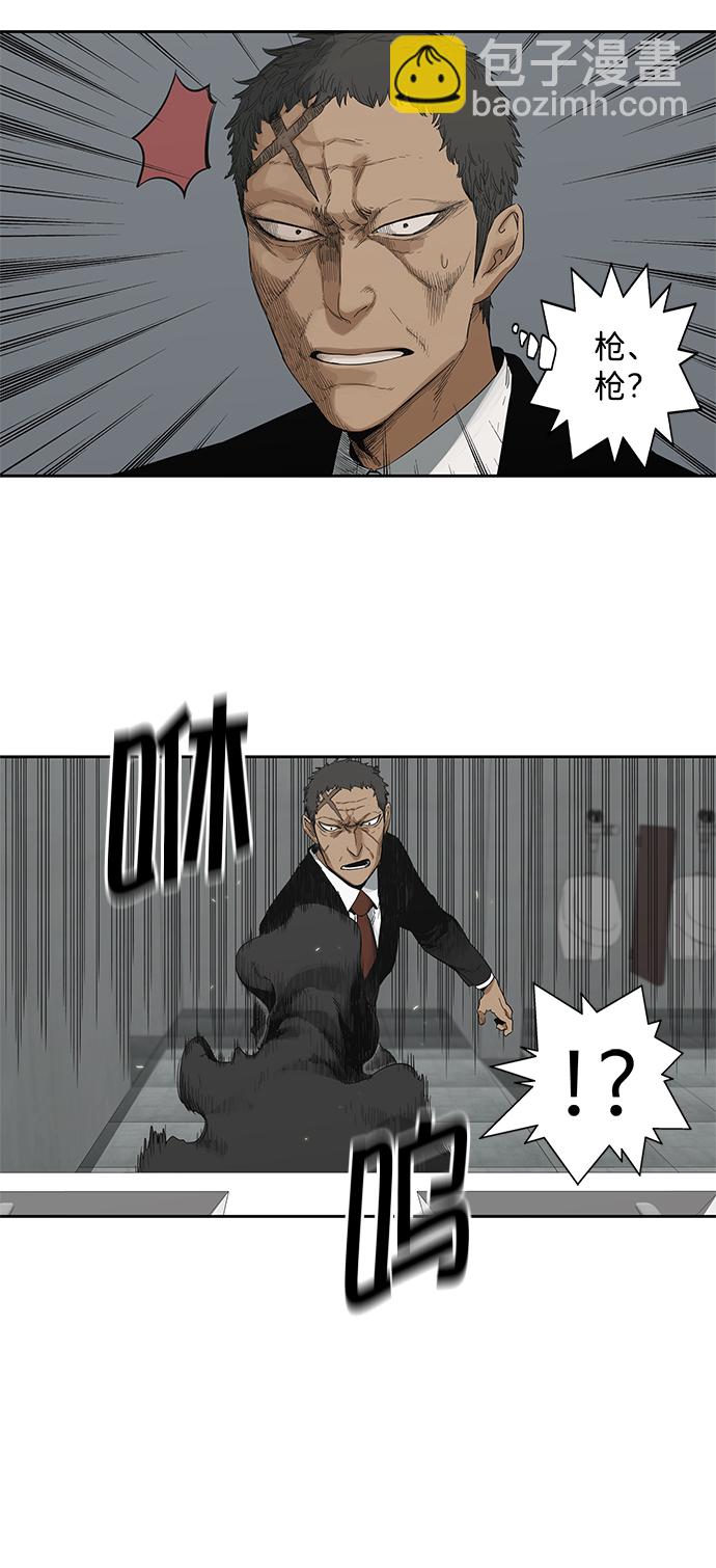 第13话7