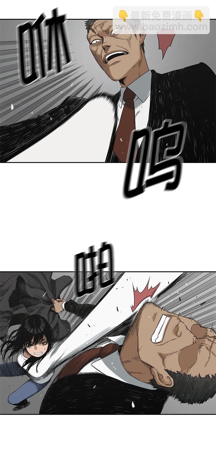 第13话8