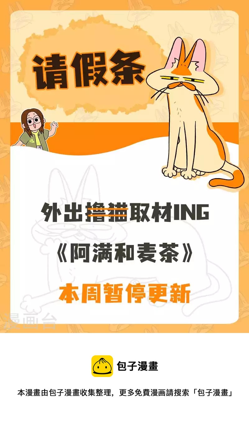 请假条0
