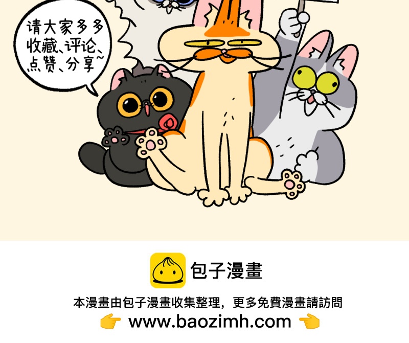 第100话2 从天而降的王子8