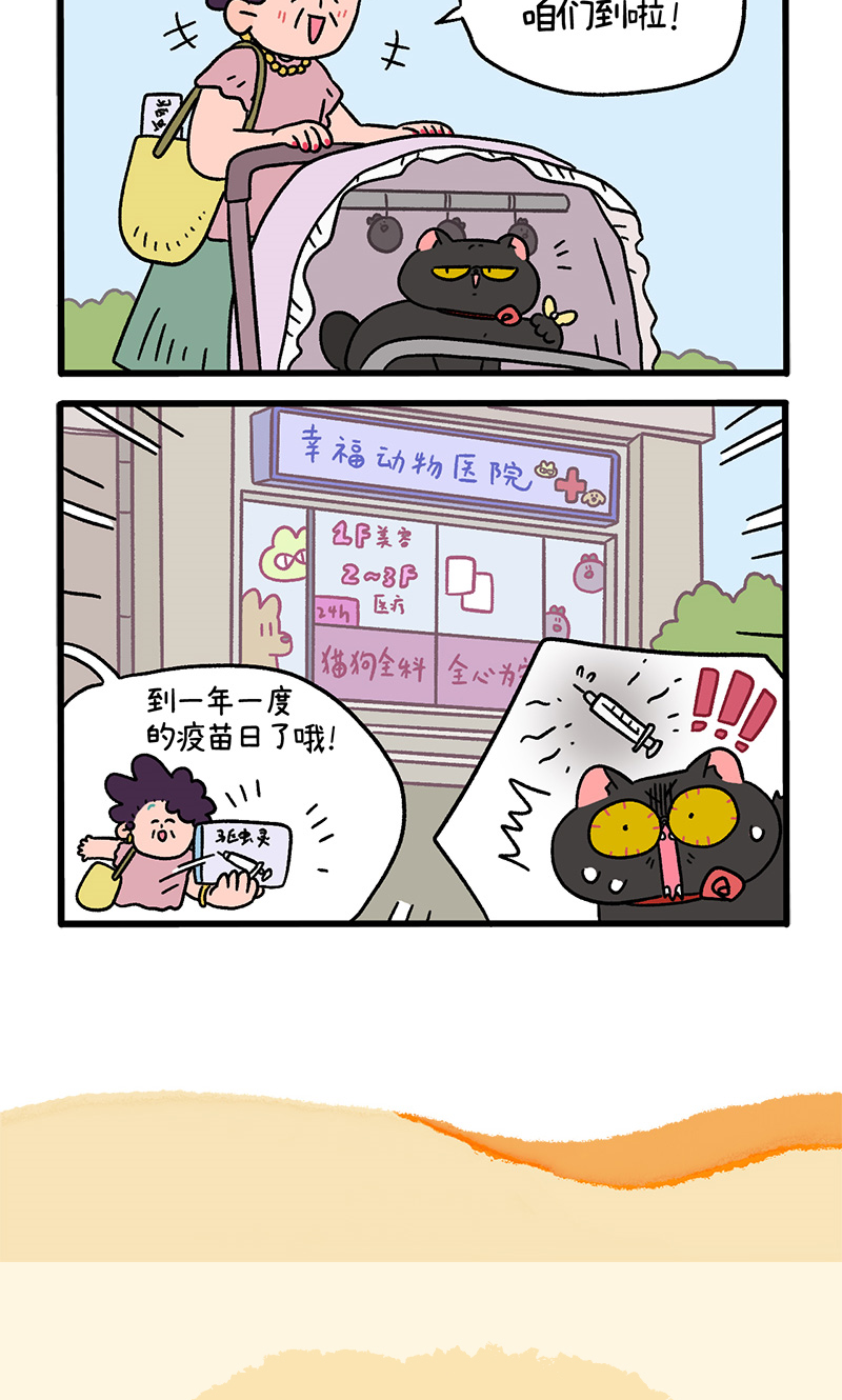 番外21上 富贵花开15