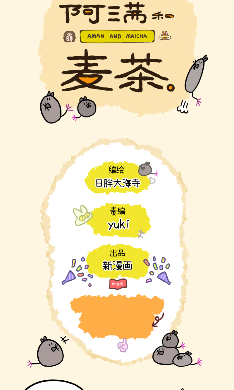 番外21上 富贵花开16