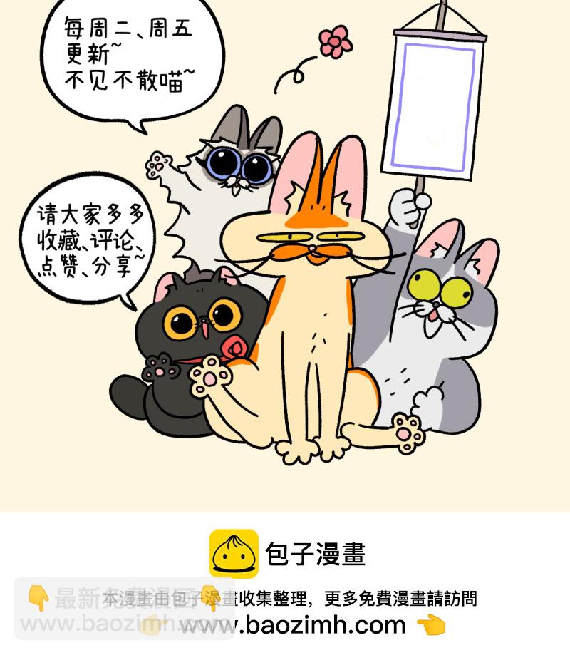 番外21上 富贵花开17
