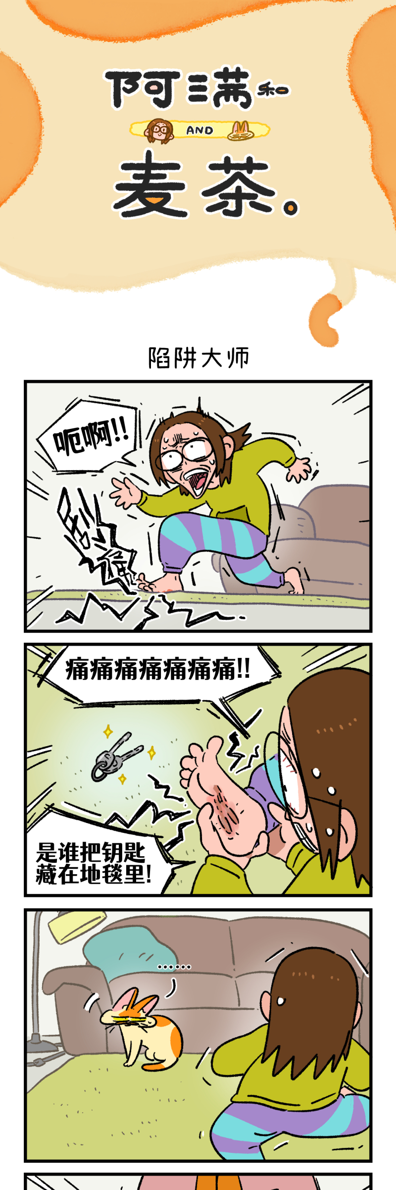 第181话0