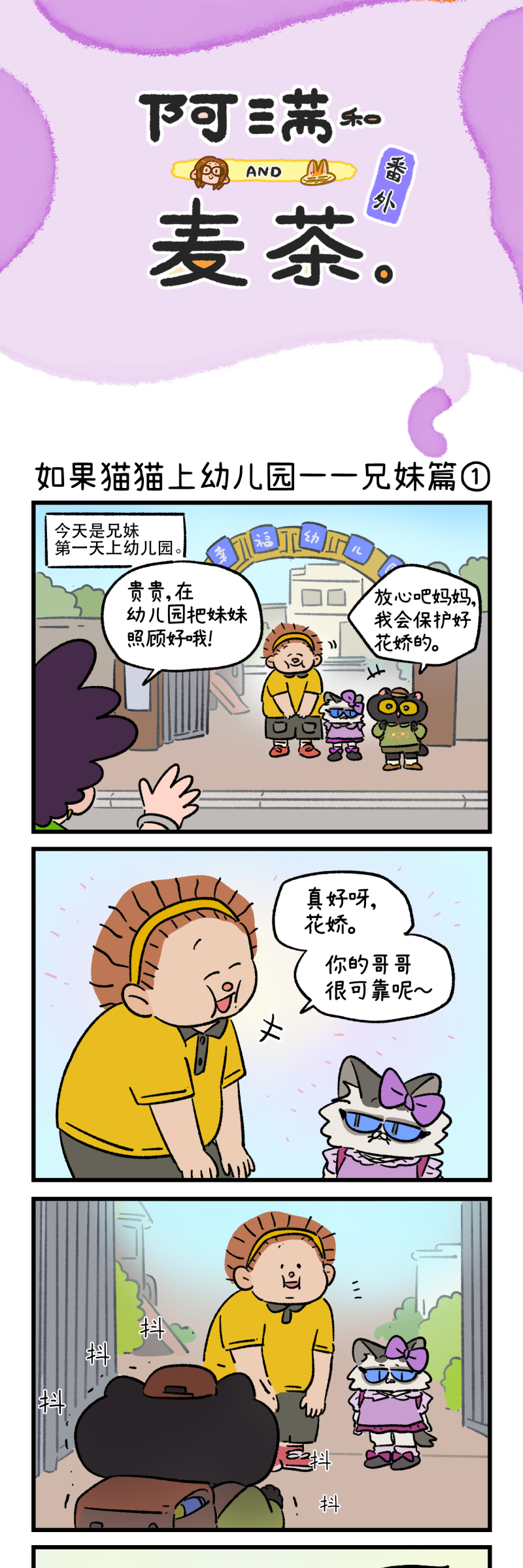 第181话2