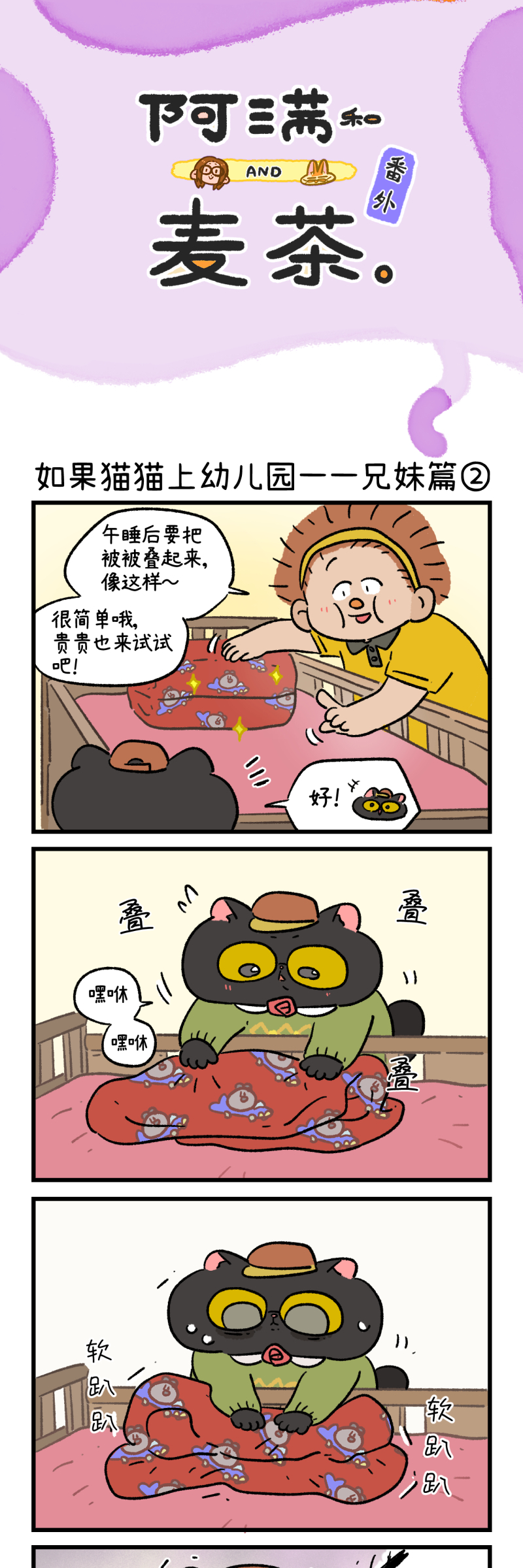 第181话4