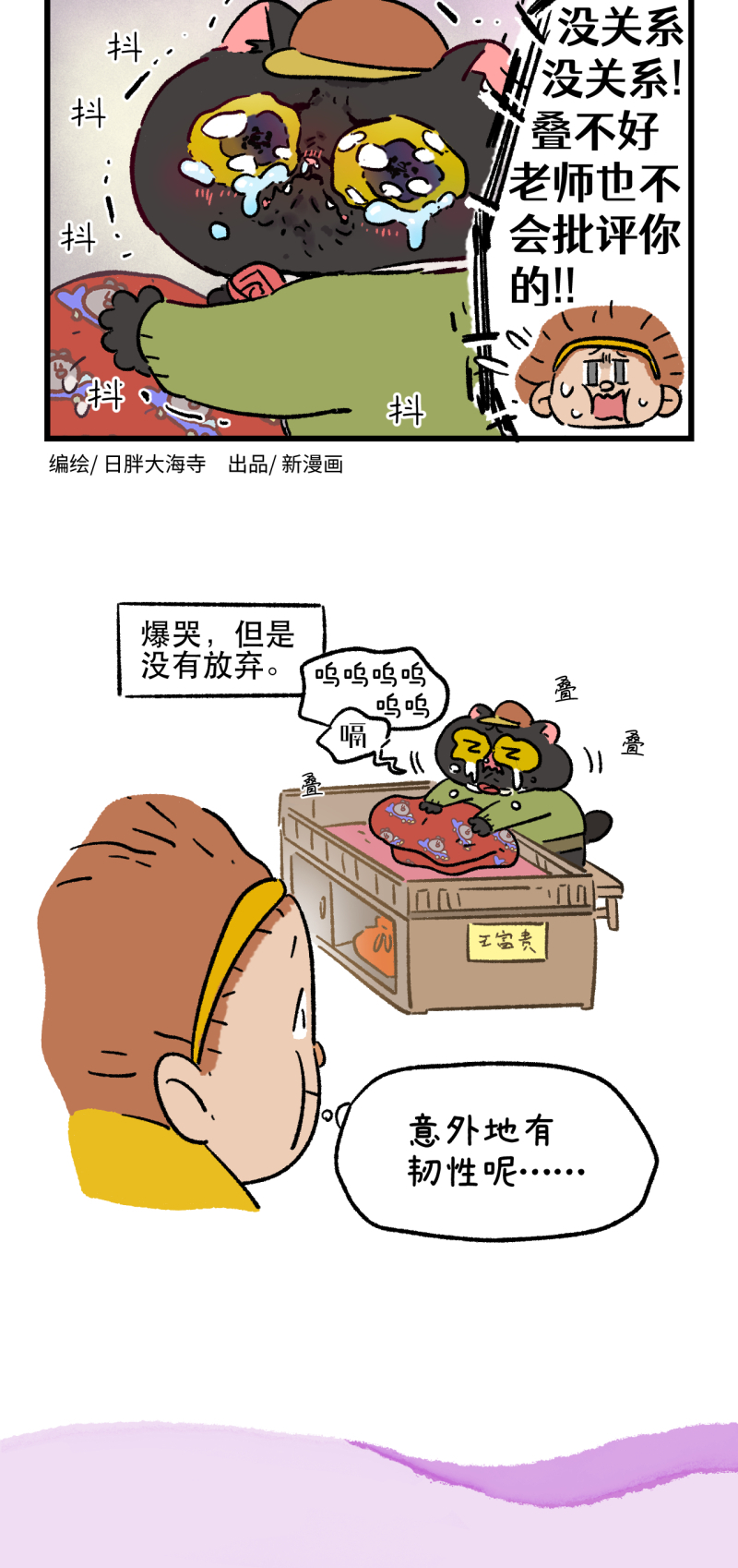 第181话5