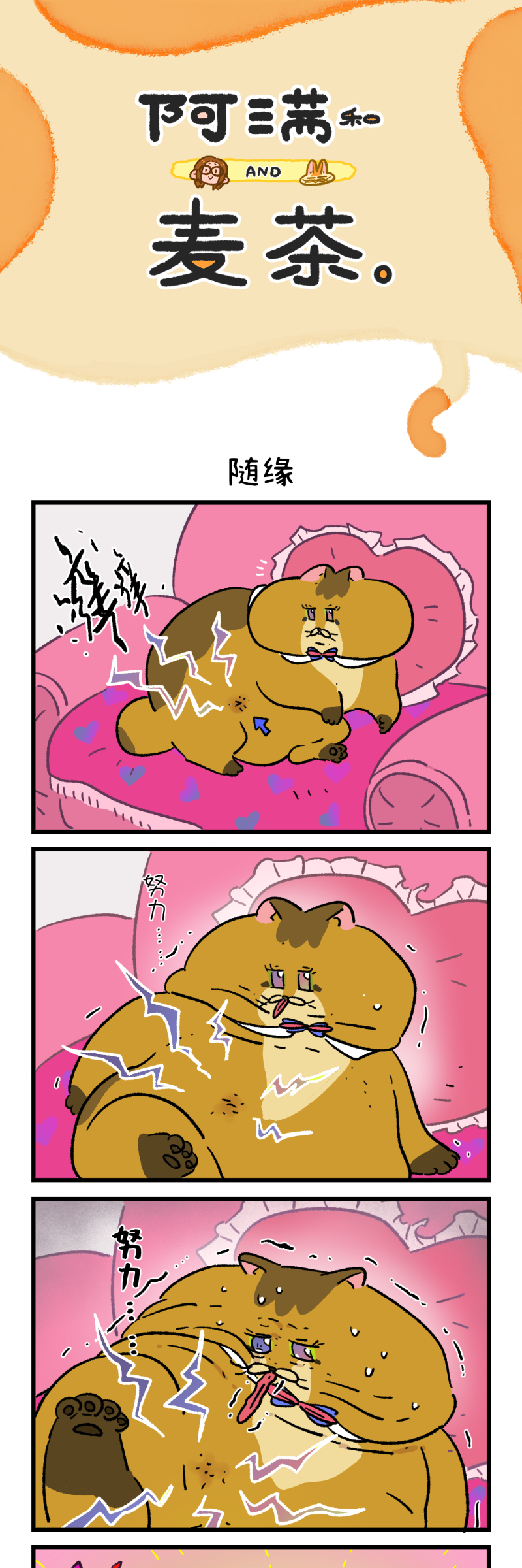 第181话6