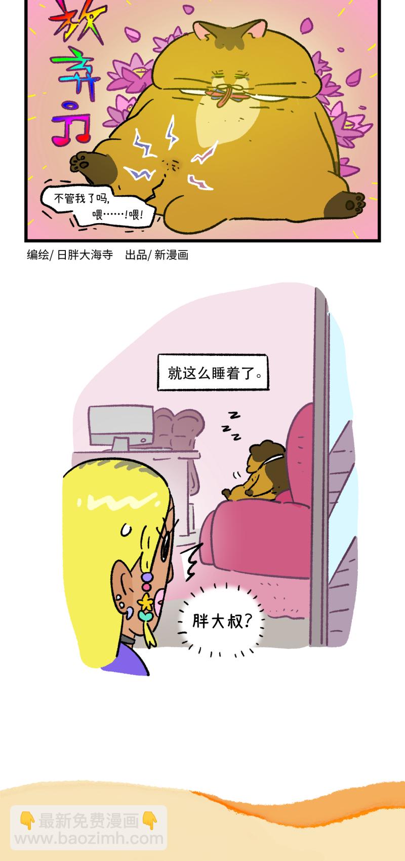 第181话7