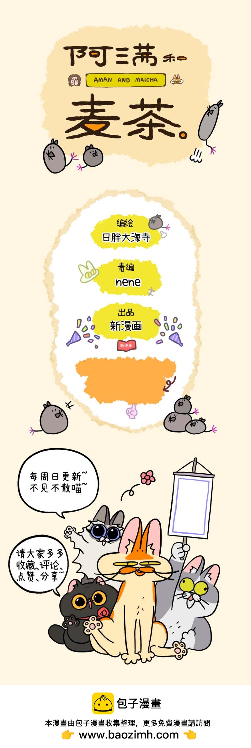 第181话9