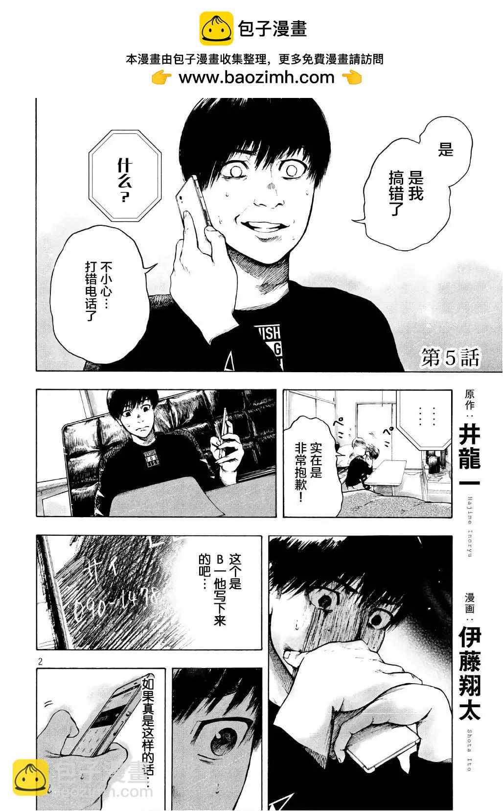 第05回1