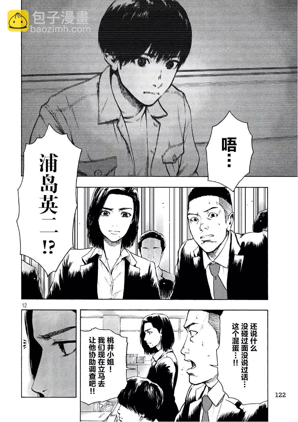 第05回10
