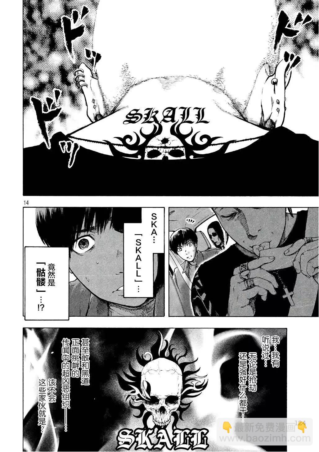 第05回12