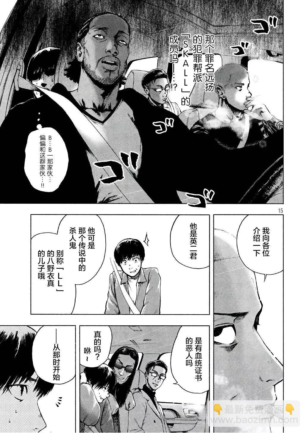 第05回13