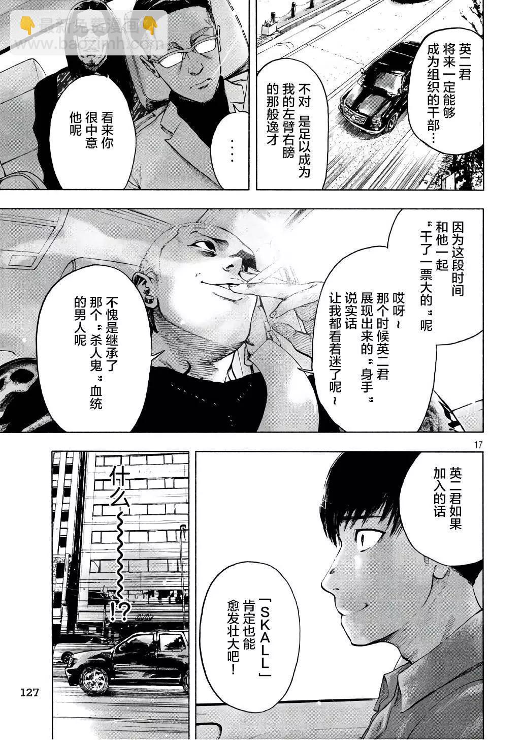 第05回15