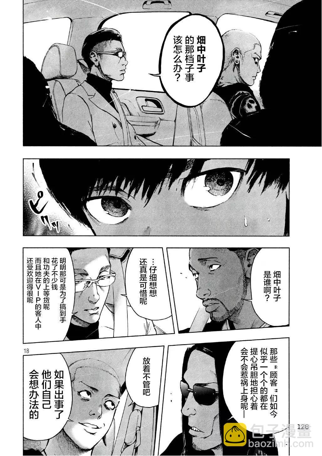 第05回16