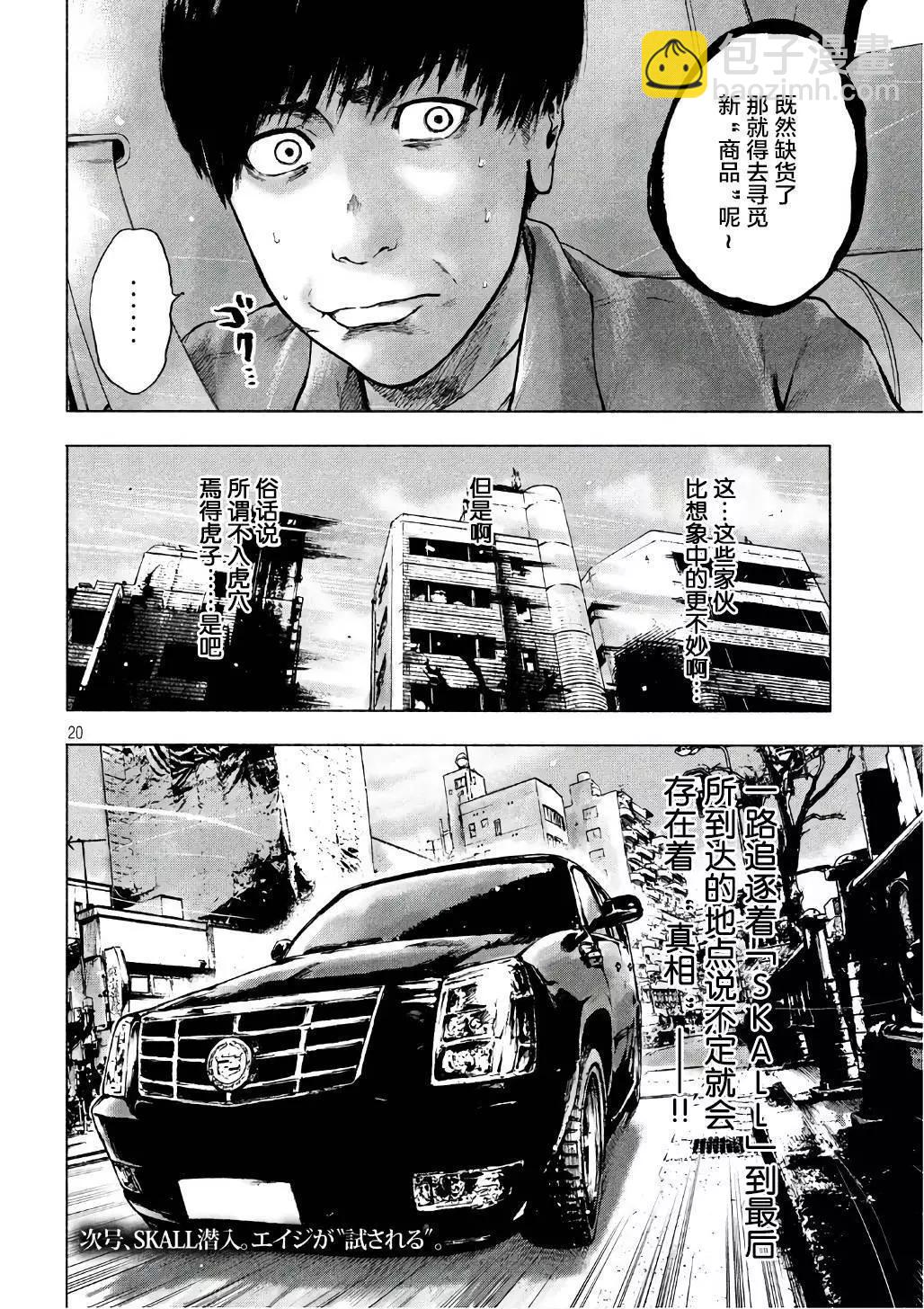 第05回18