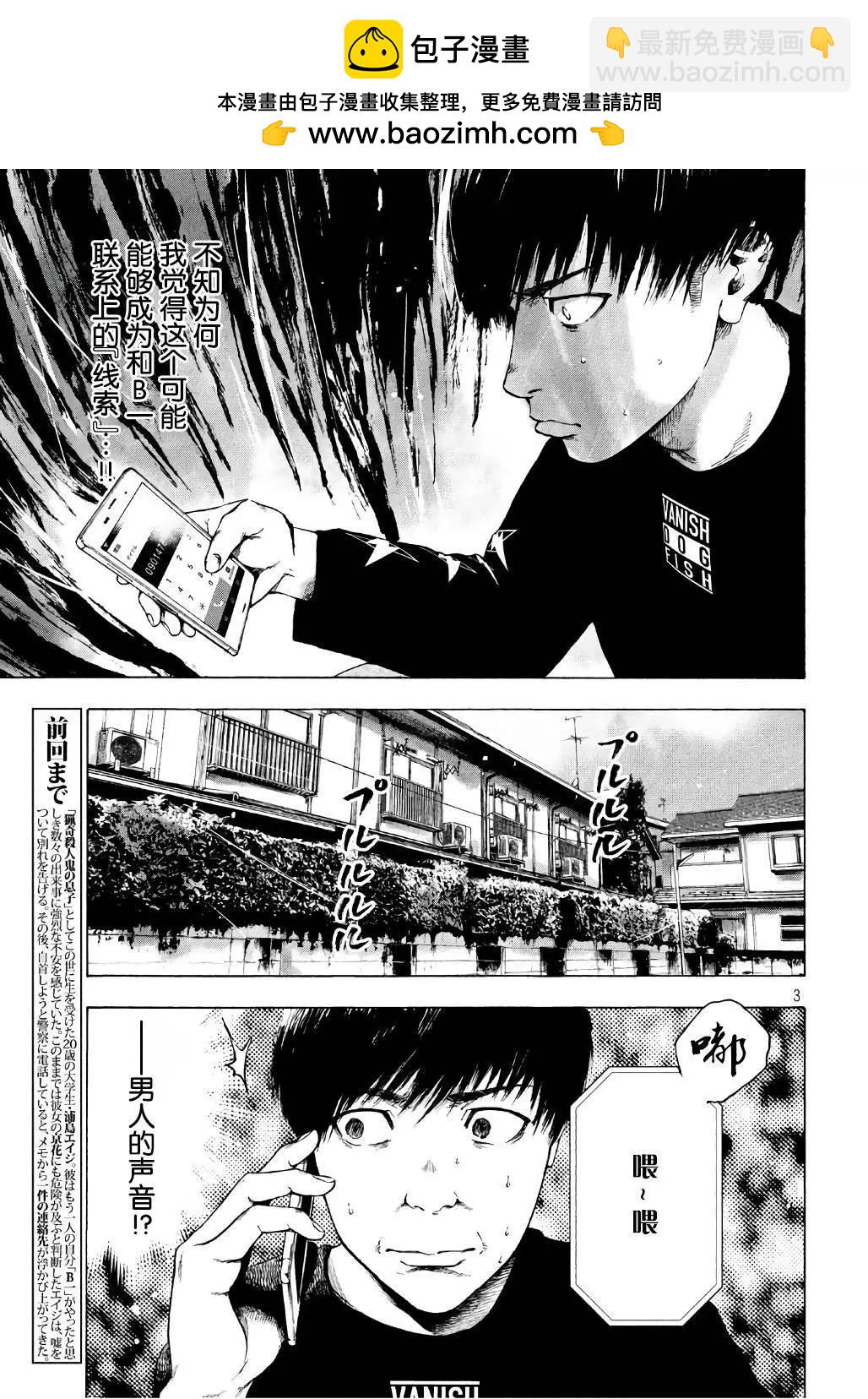 第05回2