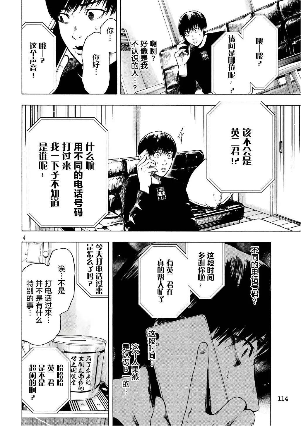 第05回3