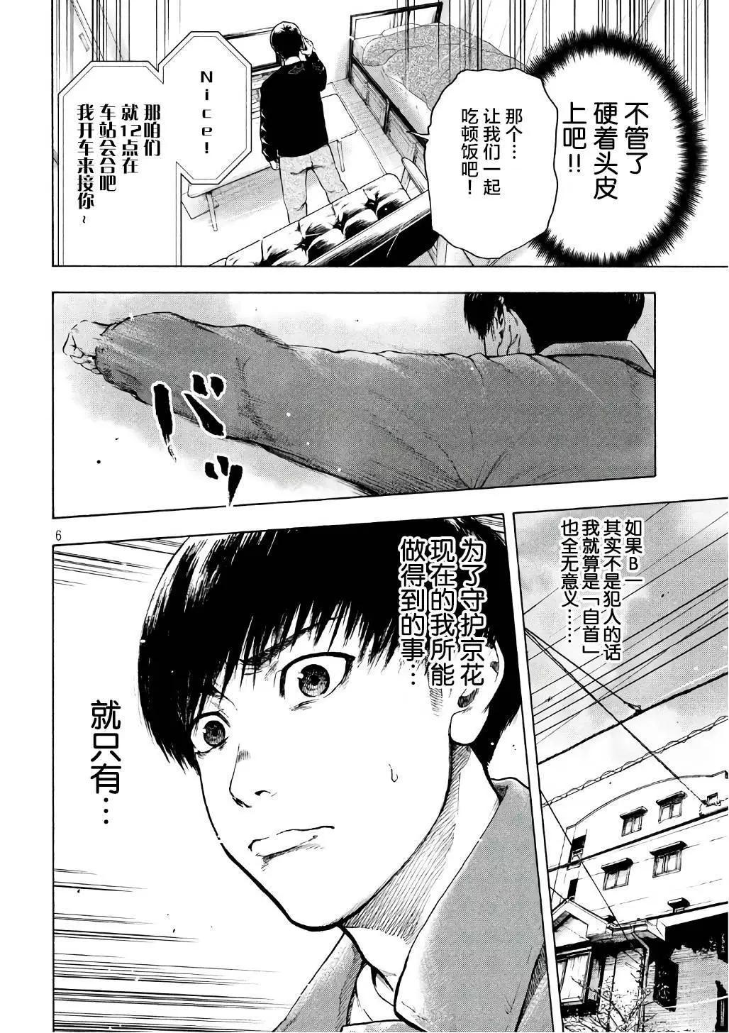 第05回5