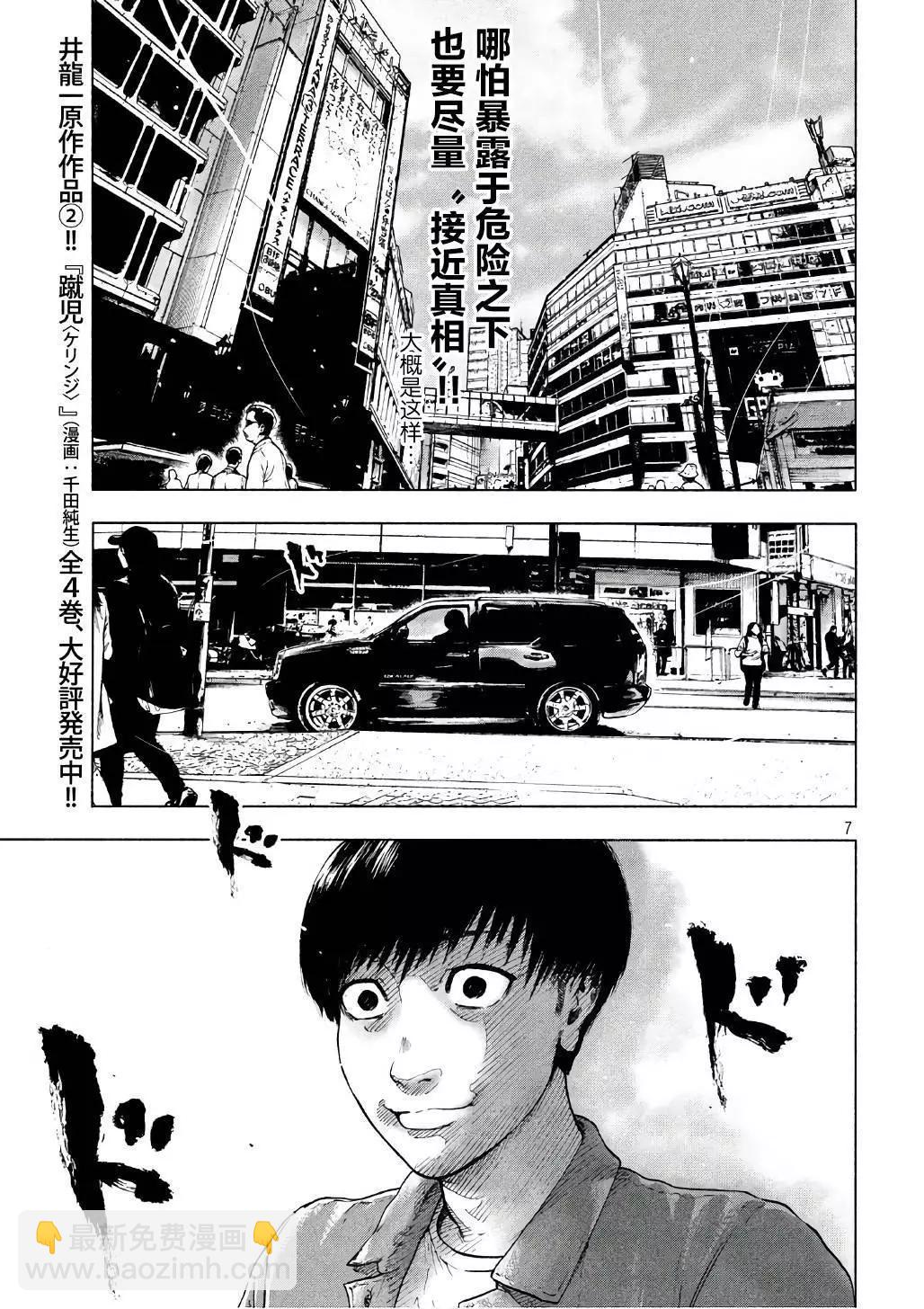 第05回6