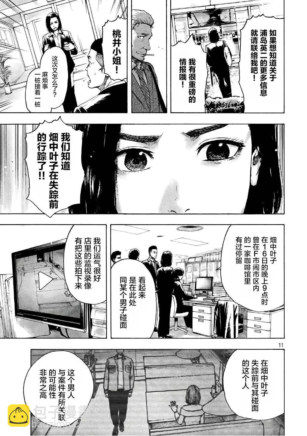 第05回9