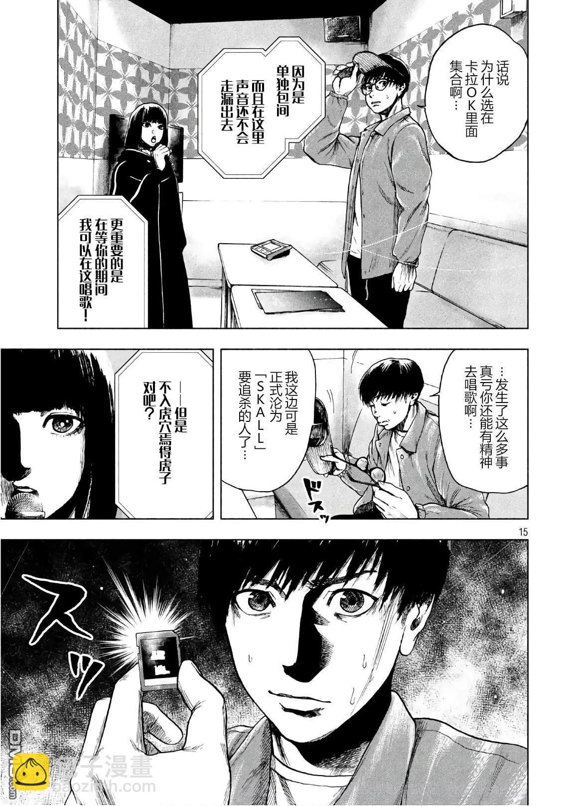 第13话14
