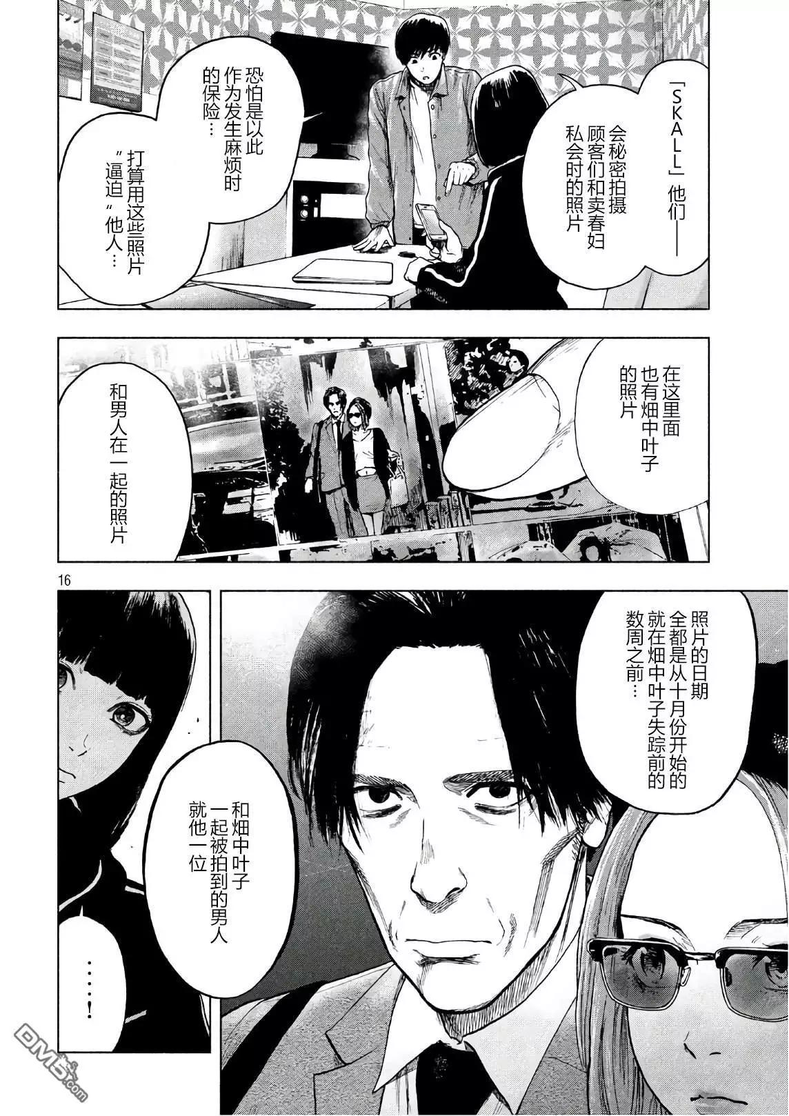 第13话15