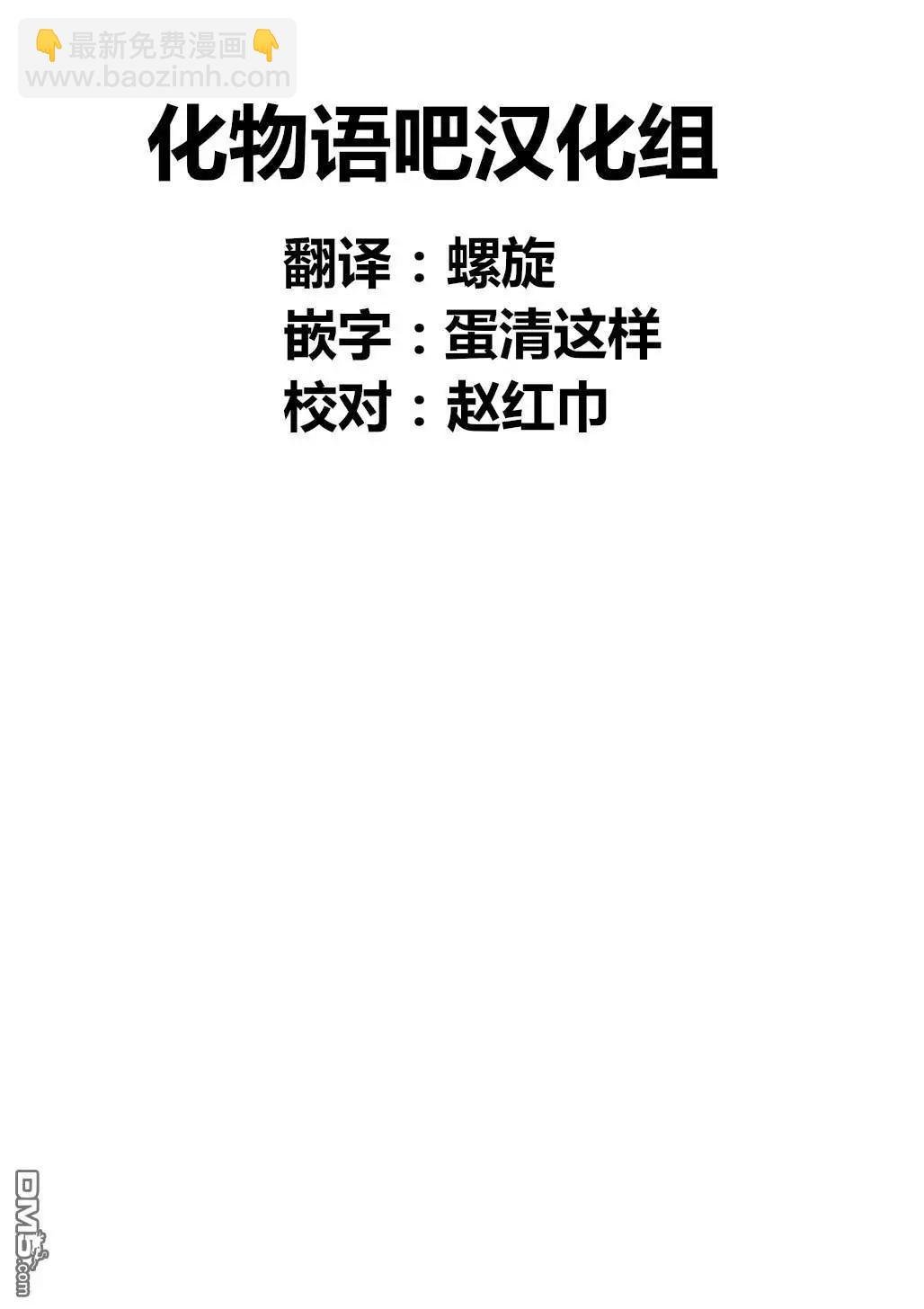 第13话20