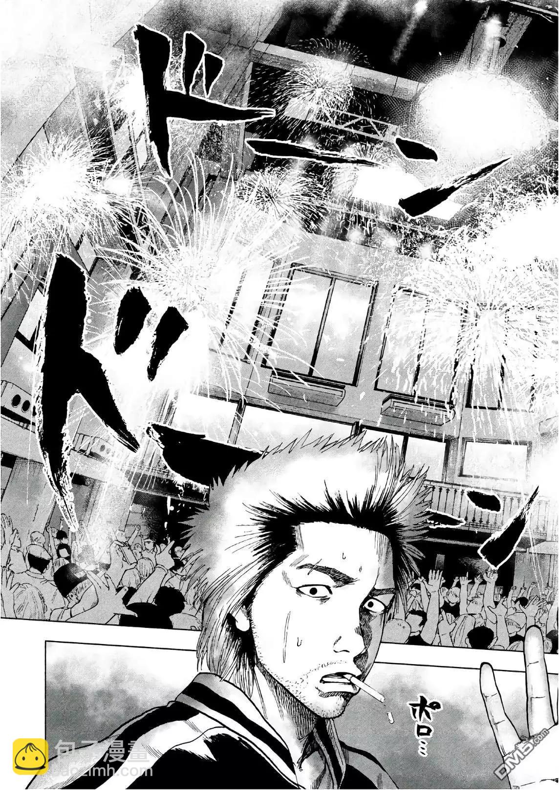 第13话6