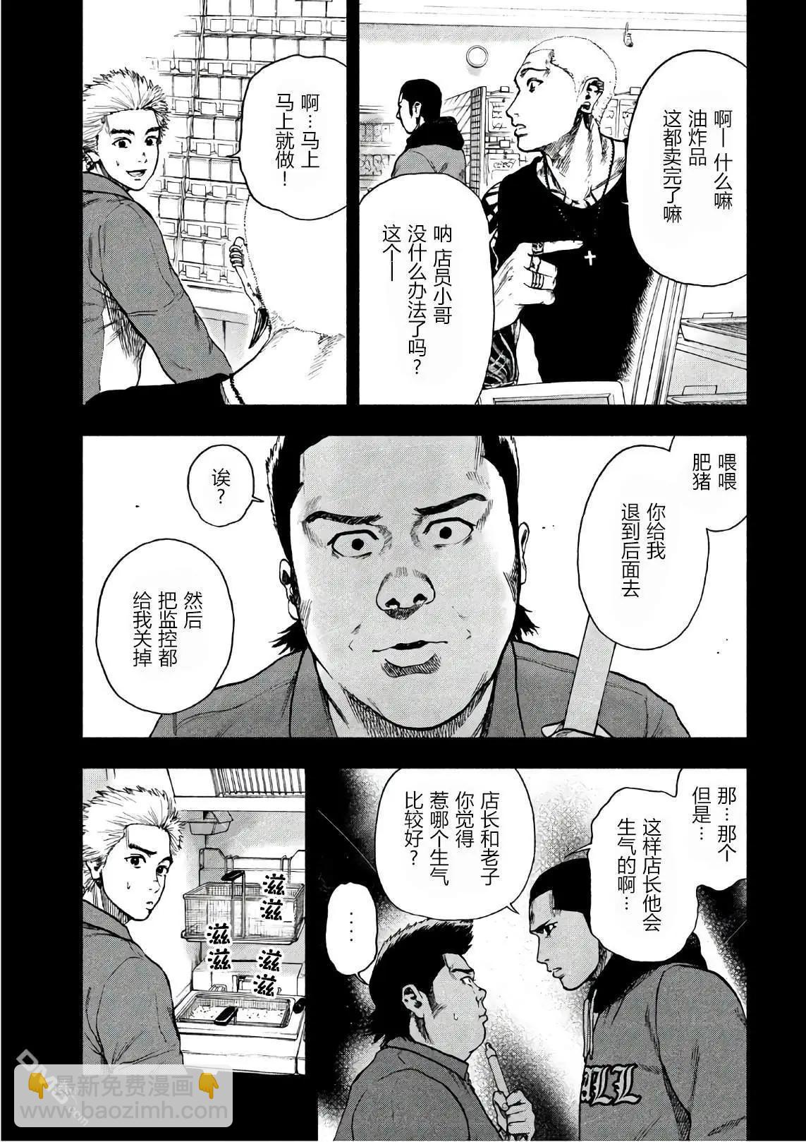 第16话12