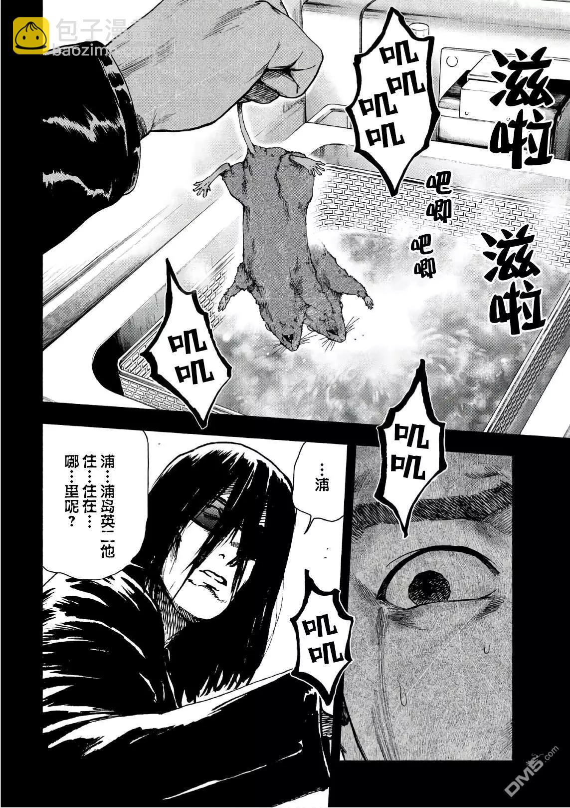 第16话15